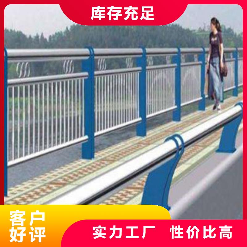 【栏杆】-【人行道栏杆】敢与同行比服务