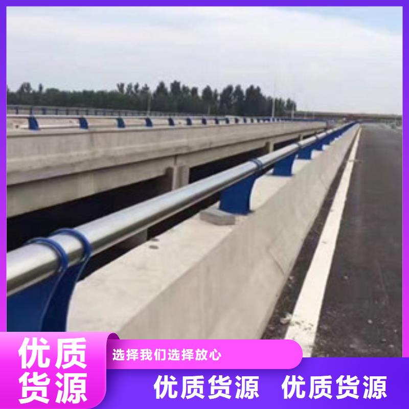 桥梁镀锌护栏视频-德阳|遂宁|雅安|内江桥梁镀锌护栏源头实体厂商-汇星达不锈钢护栏厂(四川省分公司)