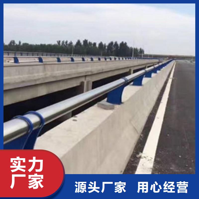 栏杆,【中央分隔栏】免费回电