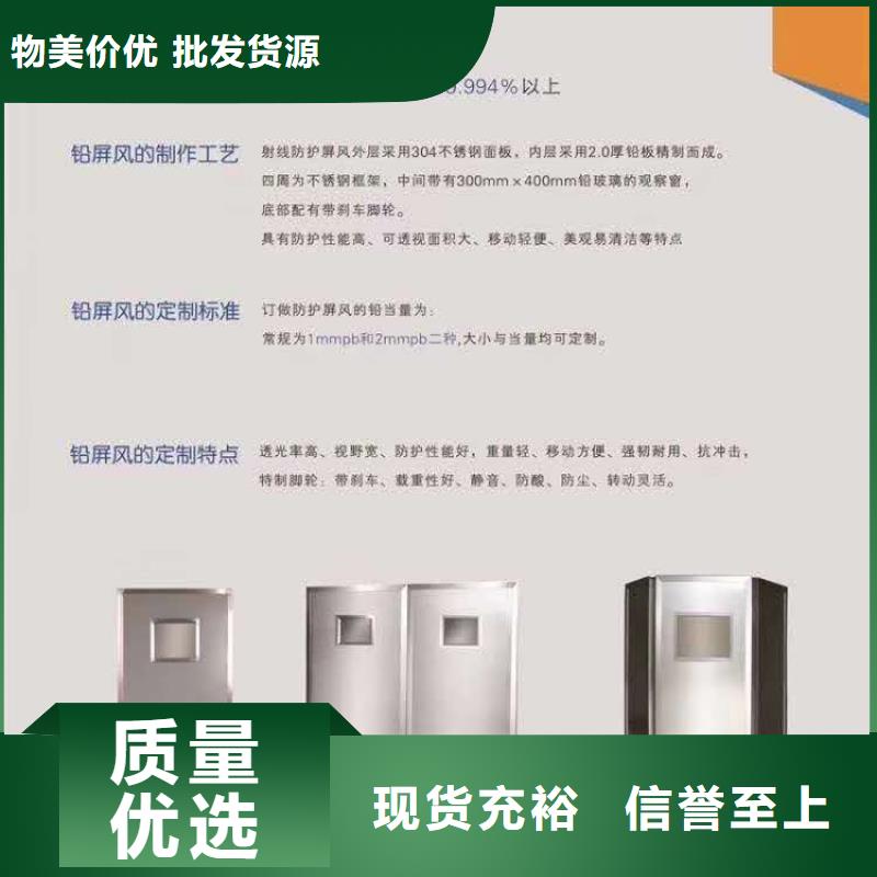 牙科辐射防护铅房支持定制