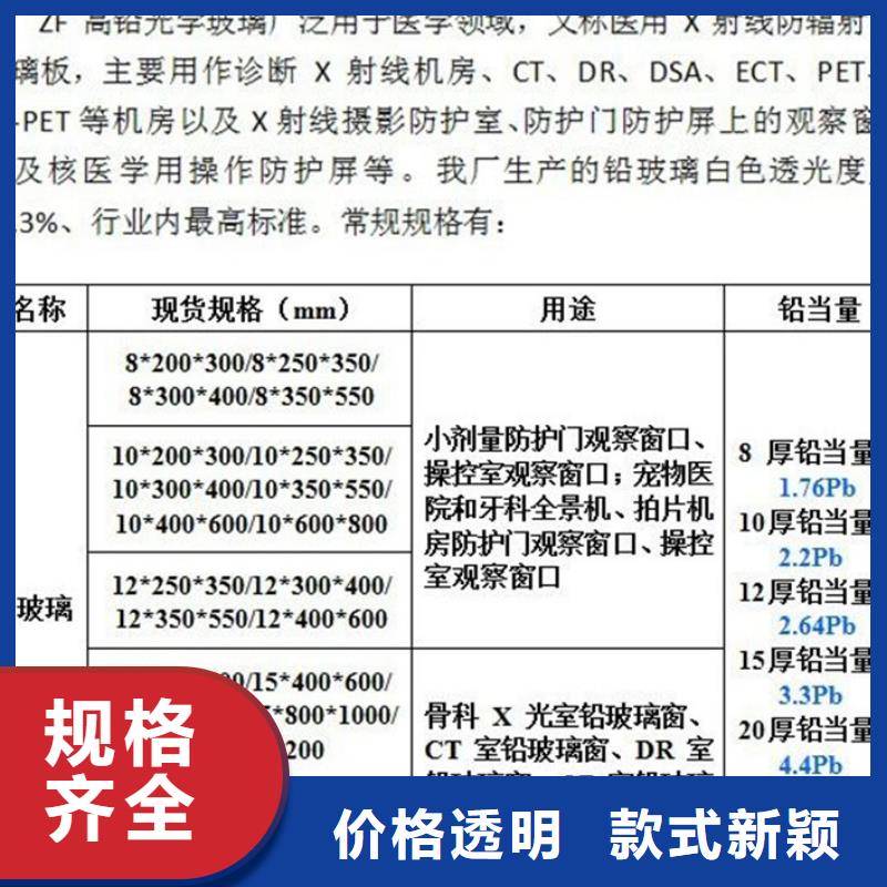 防辐射铅板防辐射铅门窗源头厂家来图定制