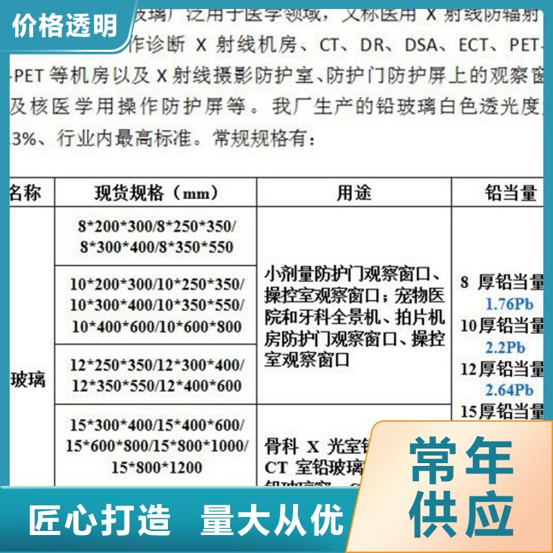 铅房-视频-浙江省舟山市|岱山|嵊泗|宁波|金华|杭州|台州|衢州|温州|绍兴铅房-0.5mm铅板