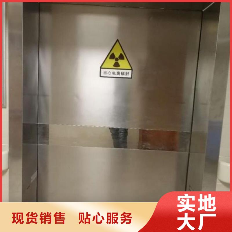 防辐射铅板防辐射铅门保质保量