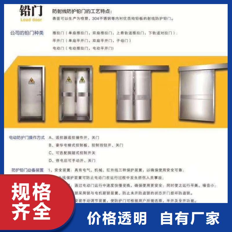 防辐射铅板防辐射铅门库存量大