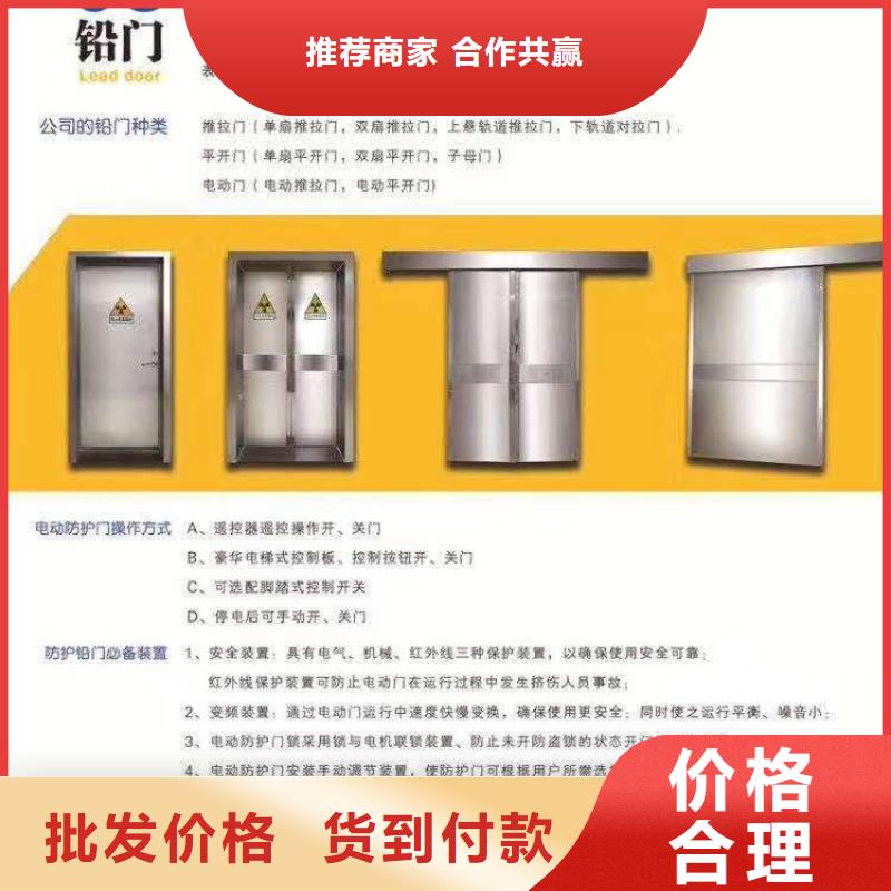铅房-视频-浙江省舟山市|岱山|嵊泗|宁波|金华|杭州|台州|衢州|温州|绍兴铅房-0.5mm铅板