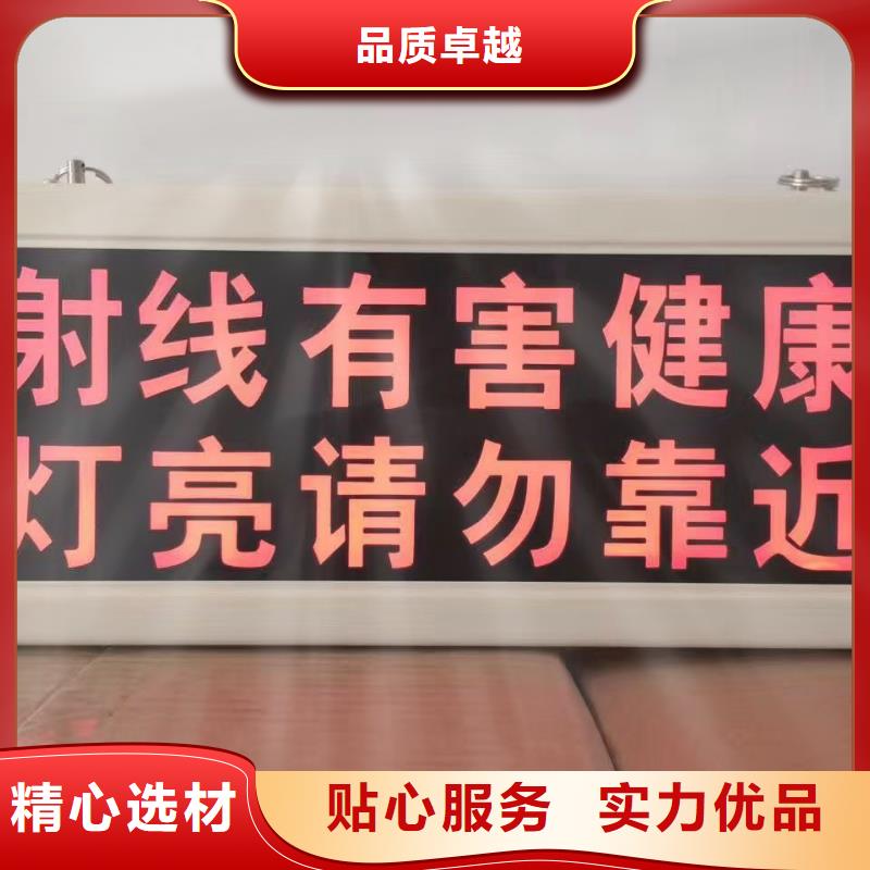 铅房-视频-贵州省六盘水市|盘县|六枝特|黔东南|毕节|黔西南|贵阳|安顺|遵义|黔南铅房-0.5mm铅板