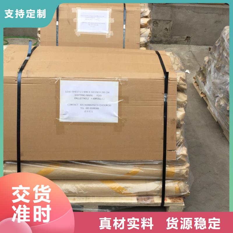 防辐射工程施工安装承接