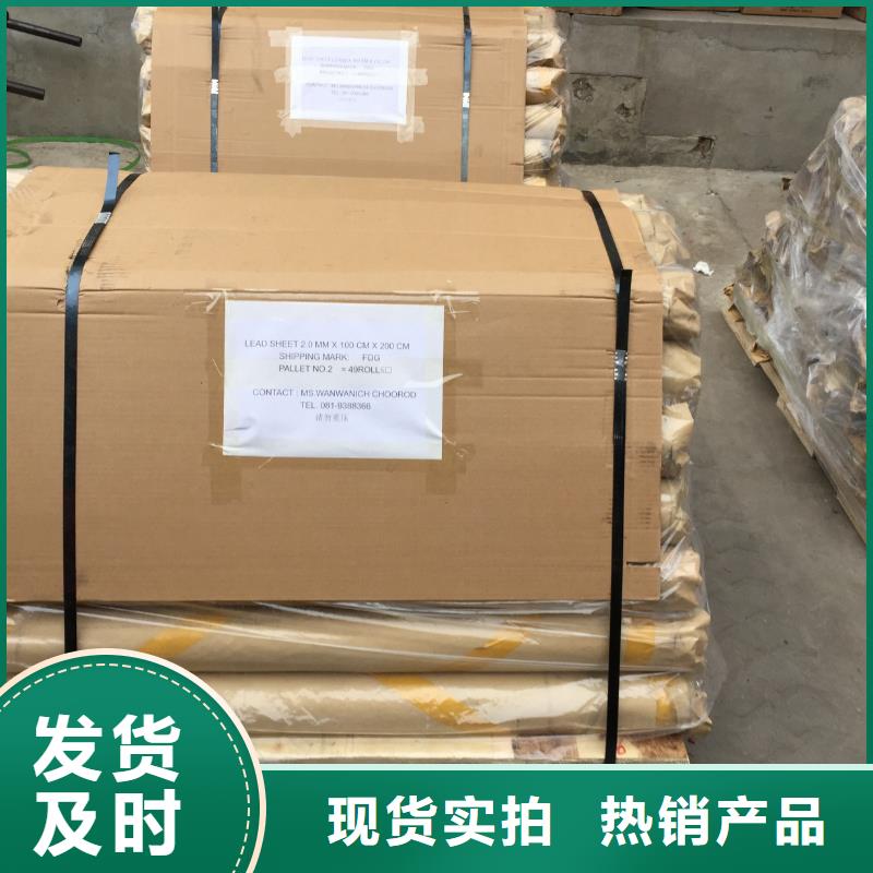 防辐射铅板,防辐射铅门同行低价