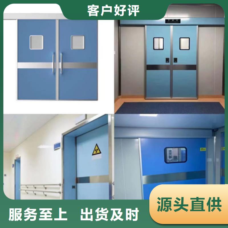 防辐射工程施工安装承接