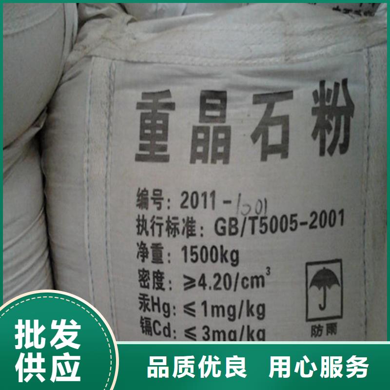 牙科防护墙面硫酸钡实体厂家