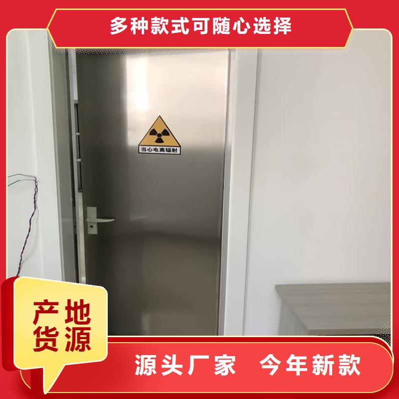 辐射防护铅门发货快