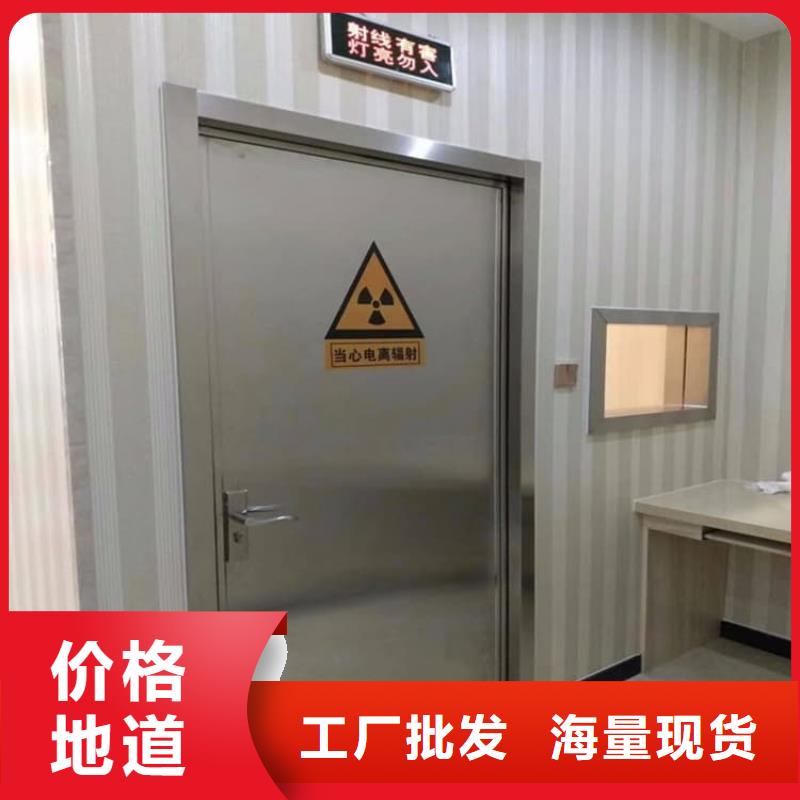 2025型号齐全#DR室防辐射铅门 #直接报价
