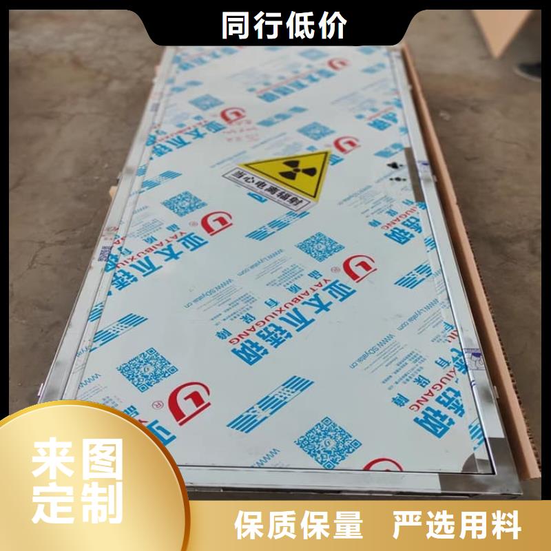 防护铅门、防护铅门生产厂家-质量保证