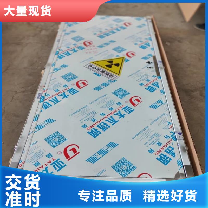 推拉铅门快速下单