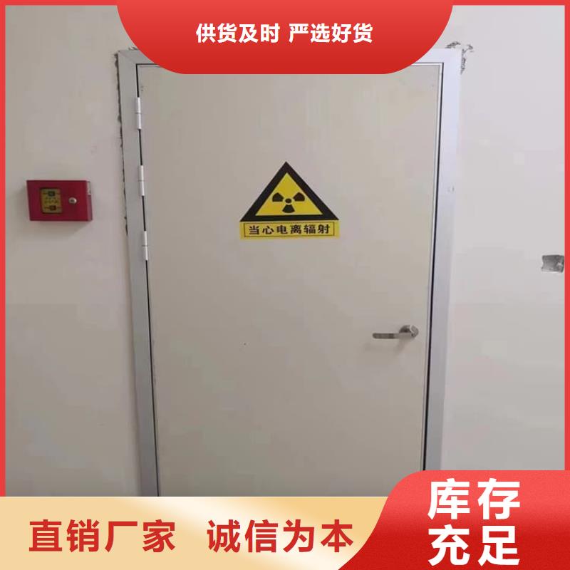批发拍片室铅门_厂家