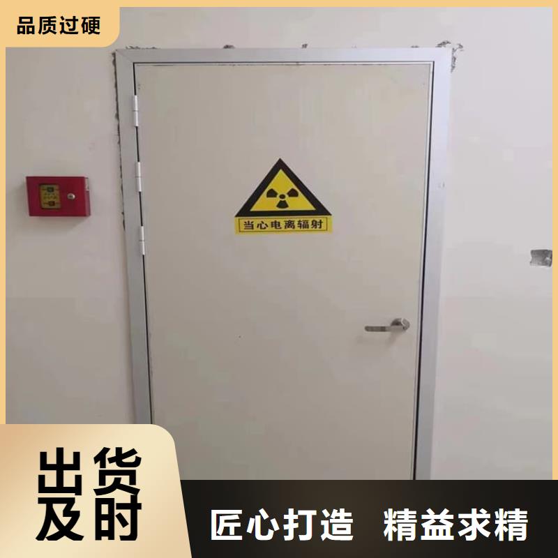 防辐射铅板门-质量保证