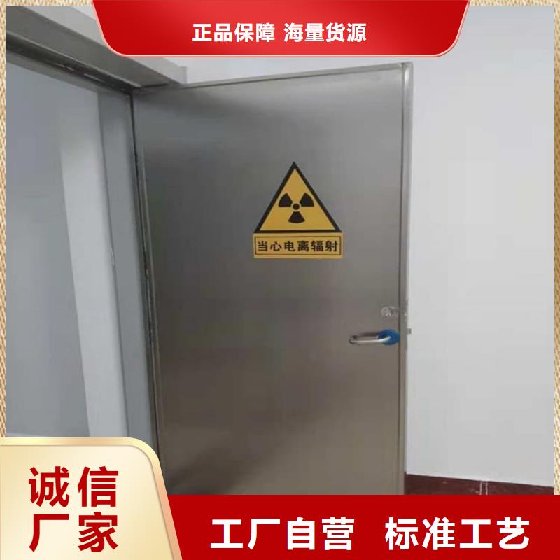 防X光射线铅门-防X光射线铅门可信赖
