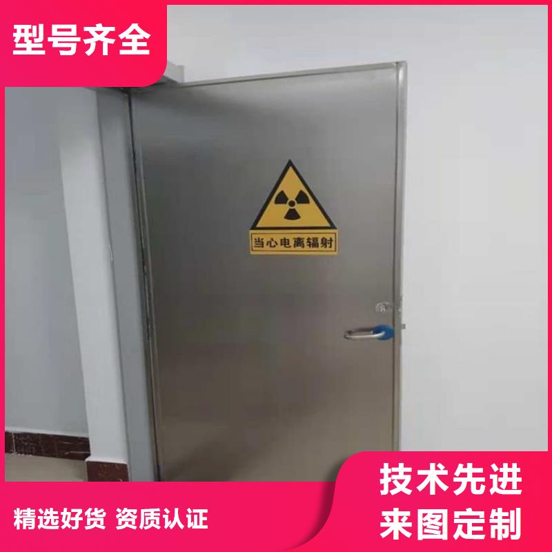 推拉防护铅门4个铅当量生产定做