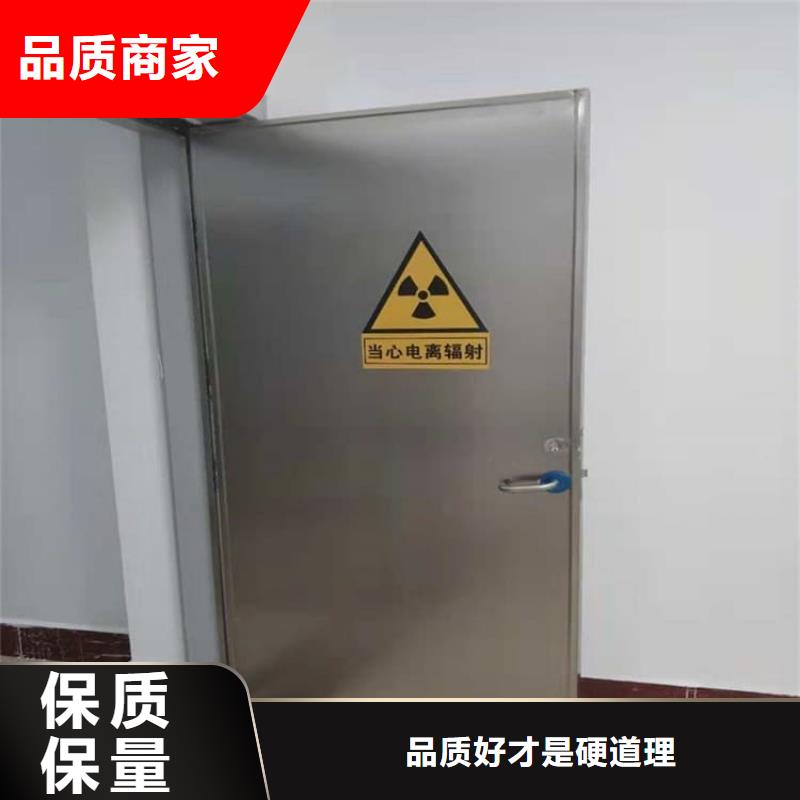 靠谱的射线防护铅门厂家