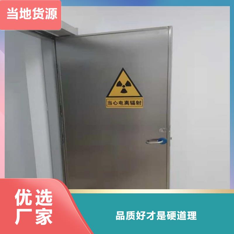 铅门2mmpb铅当量全国送货