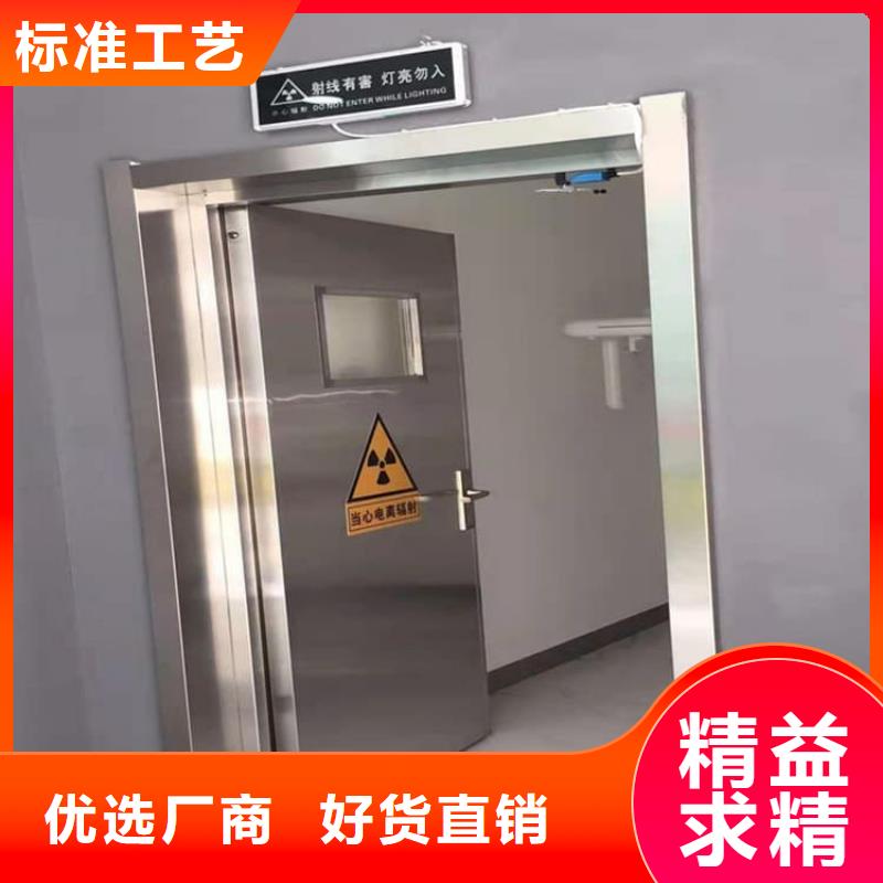 供应电动推拉防护铅门的经销商