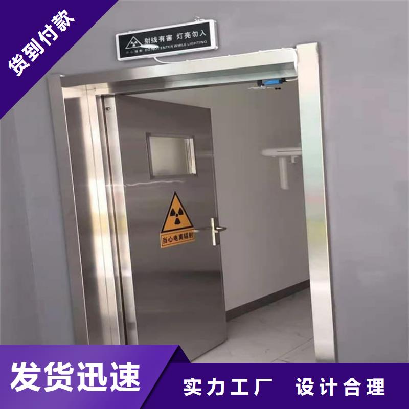 辐射防护铅门生产厂家