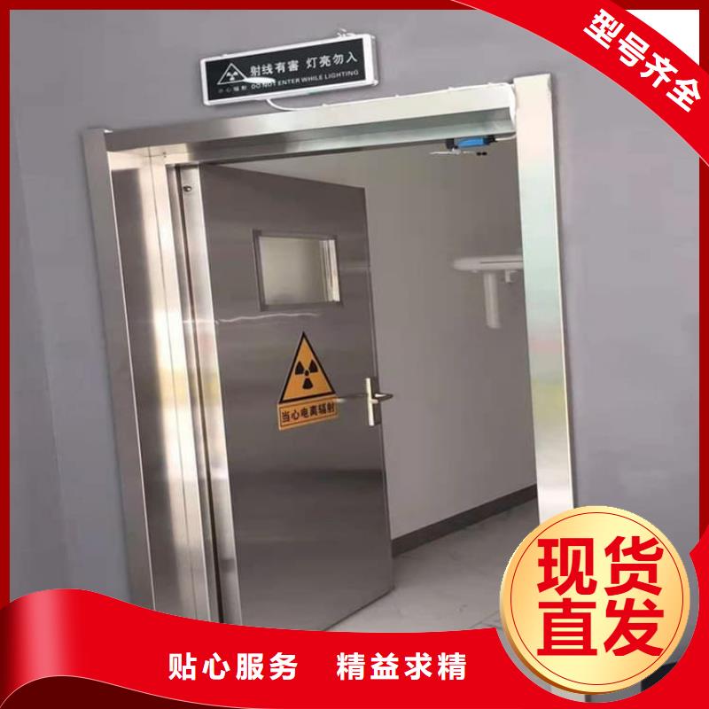 常年供应铅板门1000*2200mm*4mmpb-价格优惠