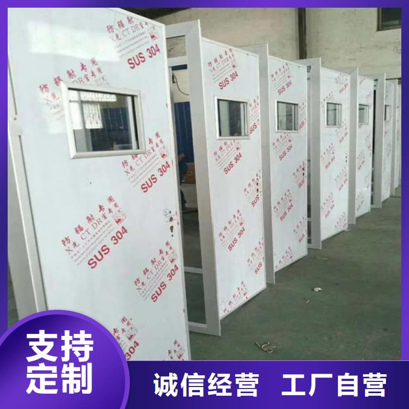 辐射防护铅门发货快
