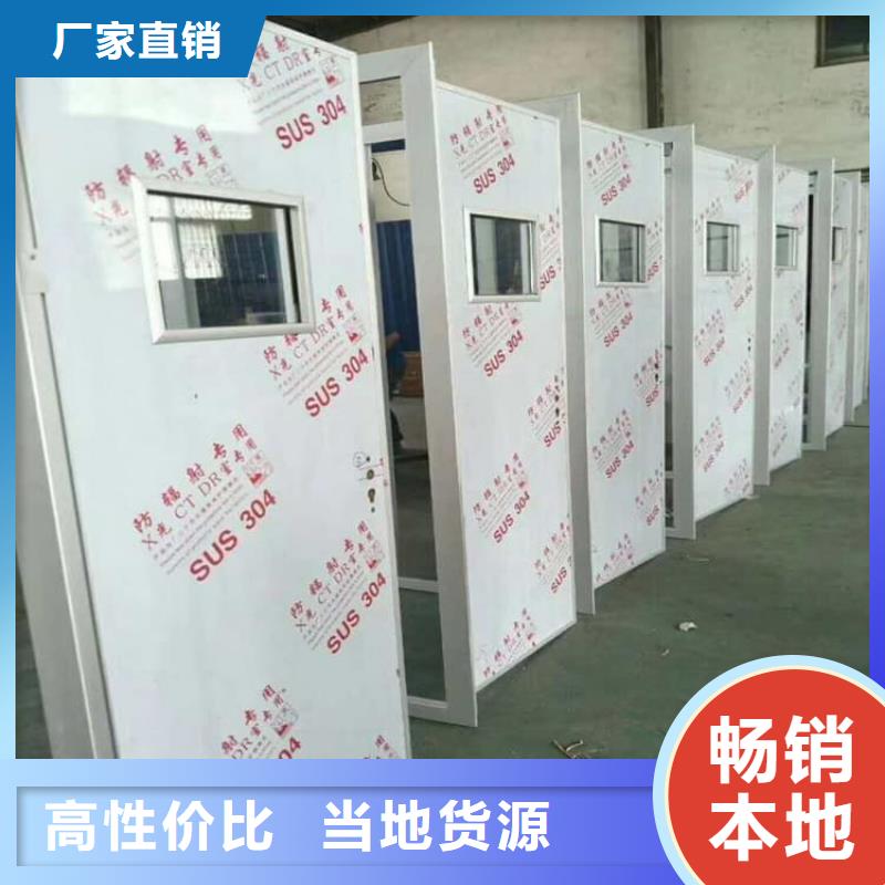 甄选：辐射防护铅门厂家