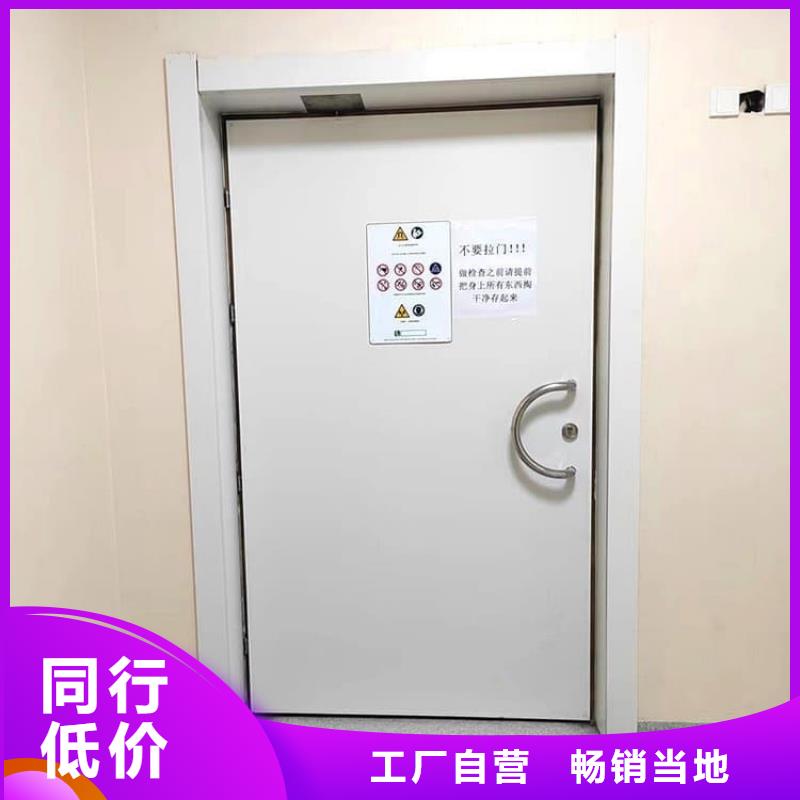 优选：手动防护铅门3个铅当量品牌厂家