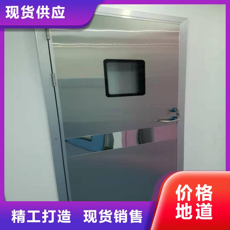 ct室不锈钢防护铅门服务周到