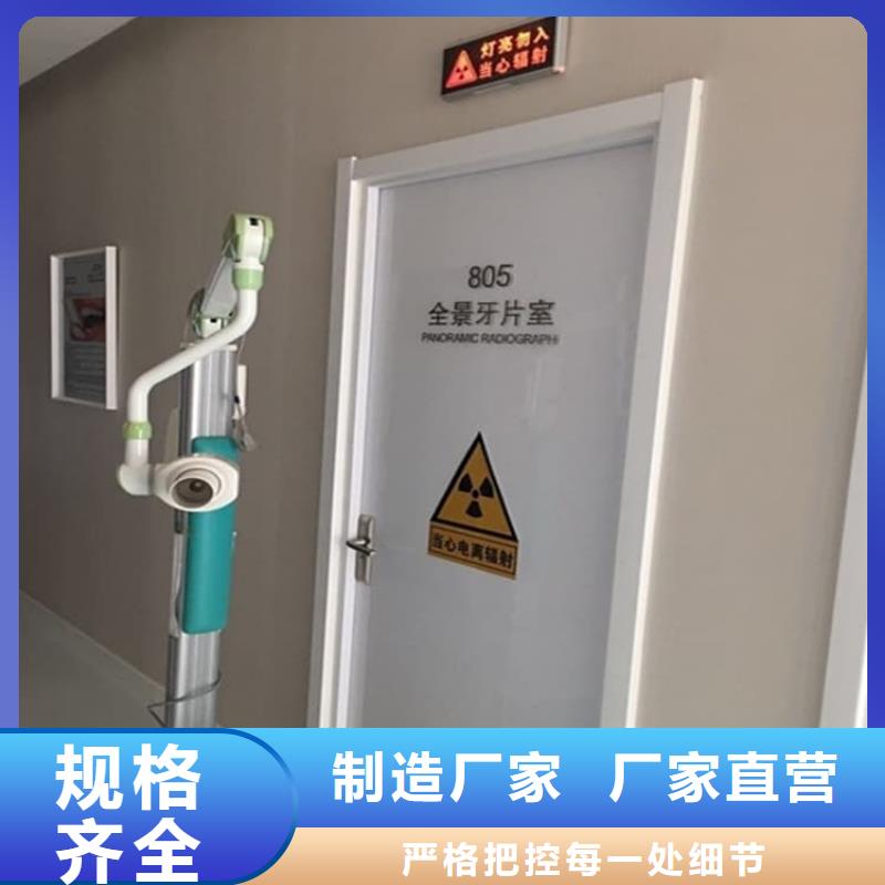 铅门2mmpb铅当量长期供应