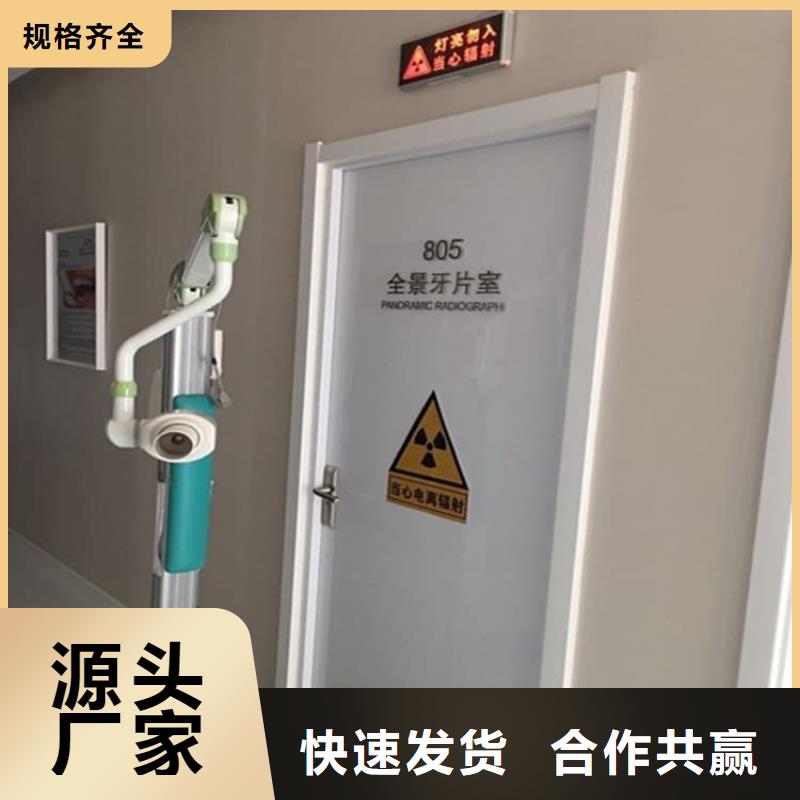 手动防护铅门3个铅当量厂家已认证