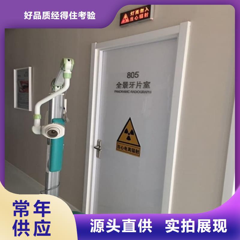 专业销售铅门4mmpb铅当量-大型厂家
