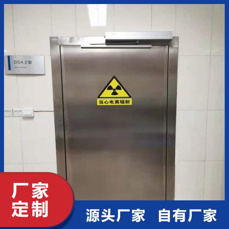 信誉好的铅板门1000*2200mm*4mmpb厂家_质量保证