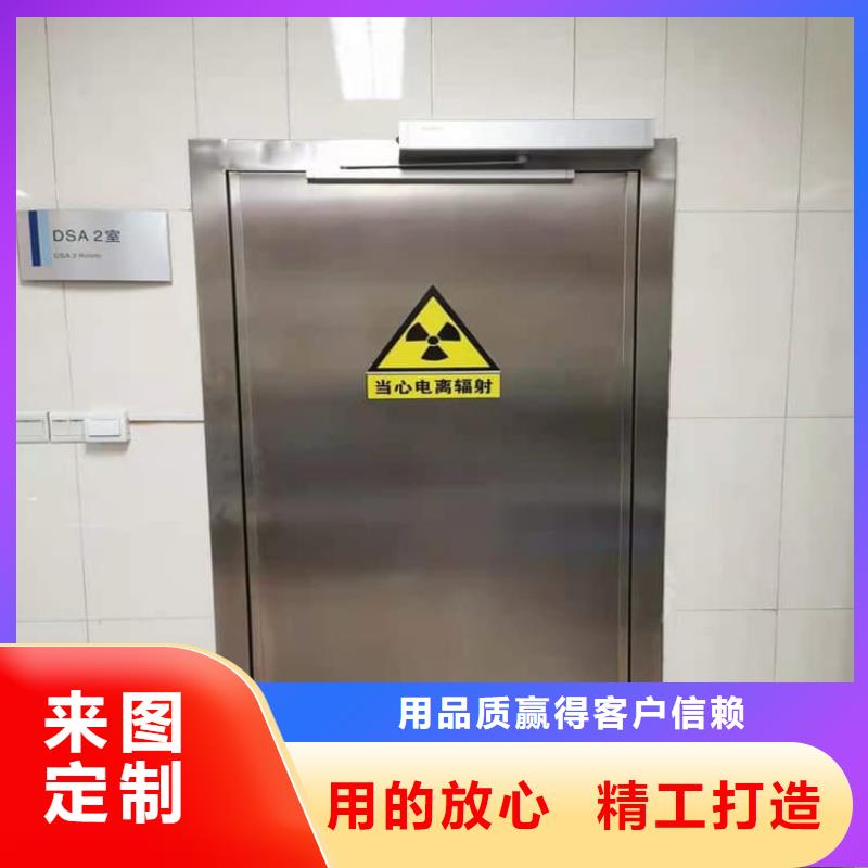防辐射铅门4个铅当量量大从优