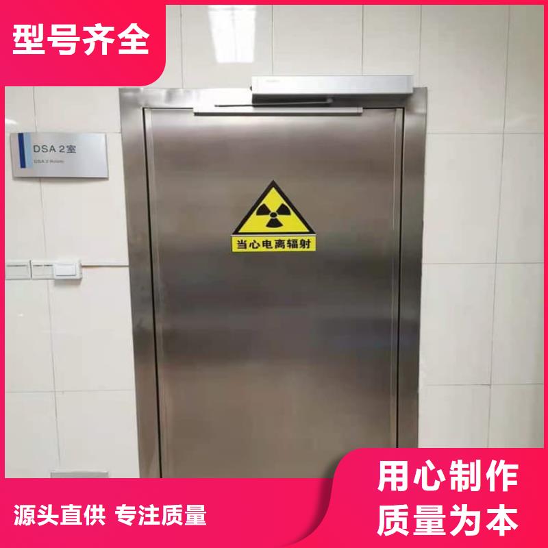 规格全的医用防护铅门品牌厂家