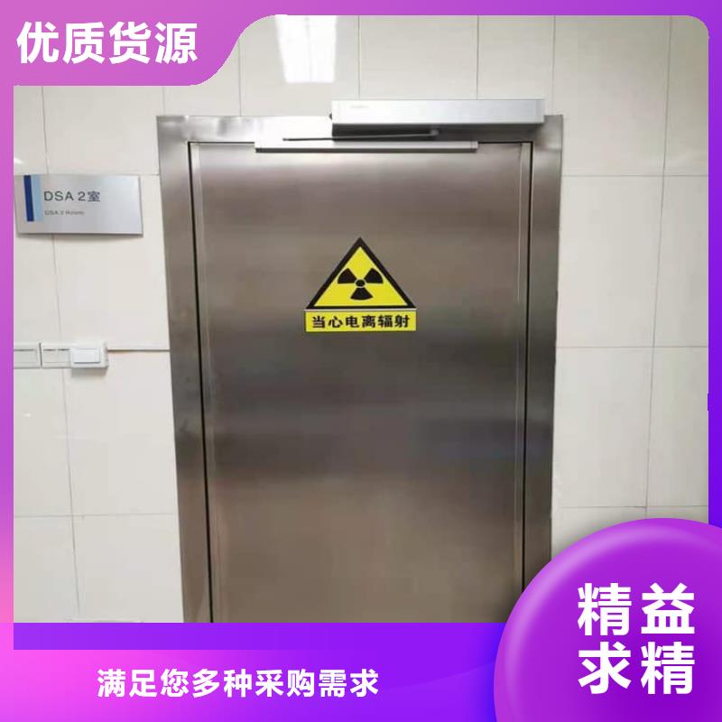 供应牙片机房铅门_诚信企业