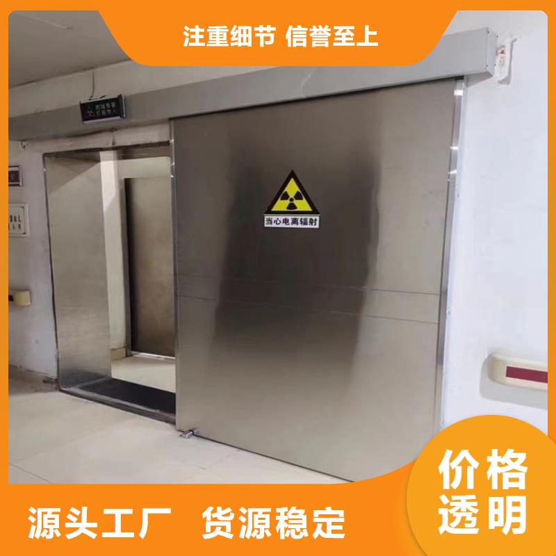 有实力的射线防护铅门厂家