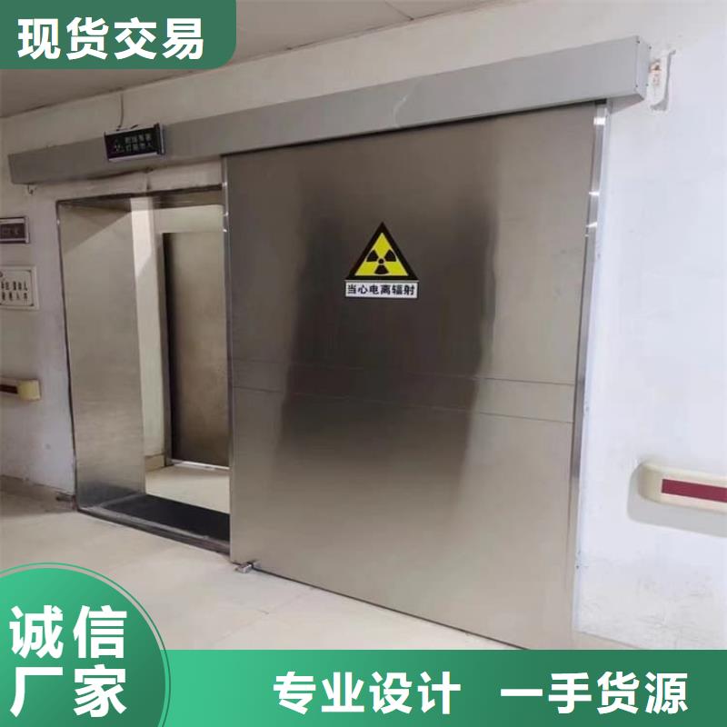 铅门2mmpb铅当量全国送货