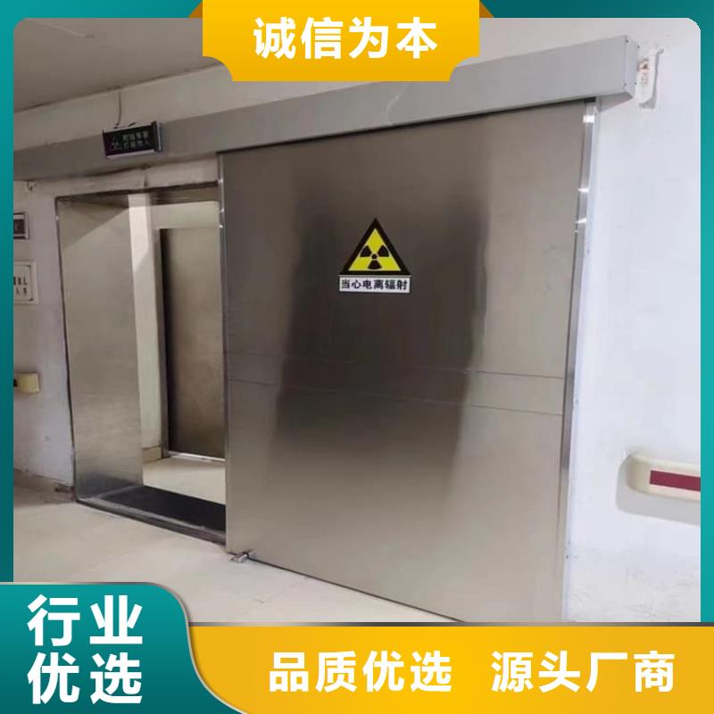 铅门4当量成功案例
