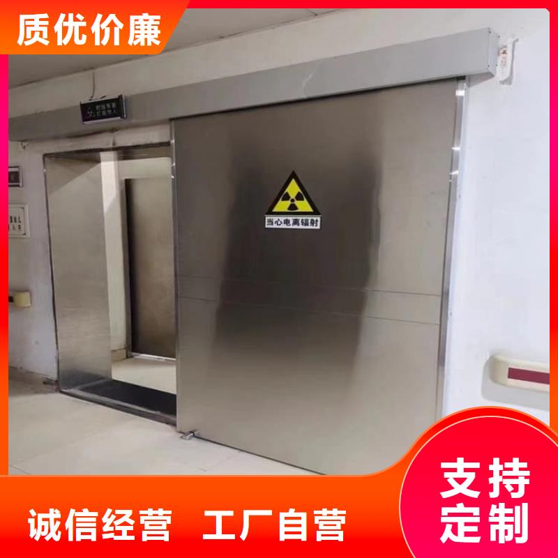 手术室气密铅门购买注意事项