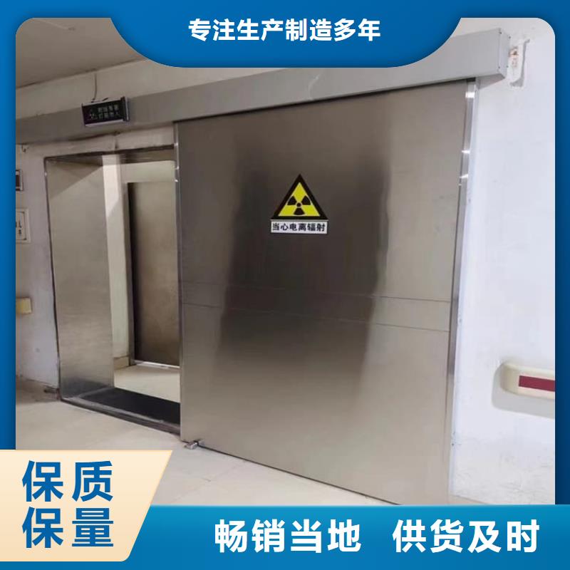 电动防护铅门2个铅当量-信守承诺