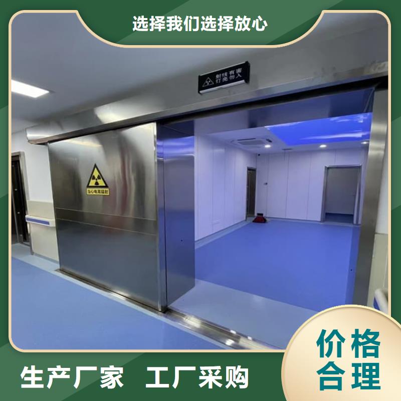 电动推拉平移铅门厂家热线