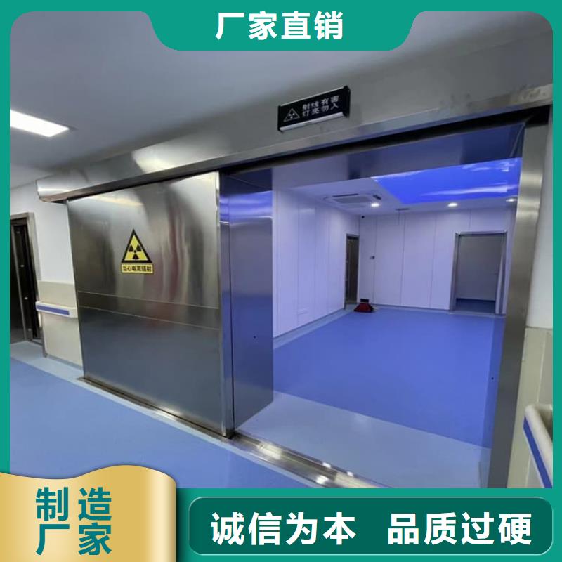3mmpb铅门厂家价格低