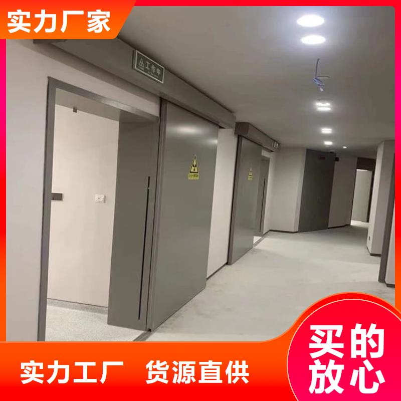 推拉防护铅门4个铅当量-推拉防护铅门4个铅当量厂家直发