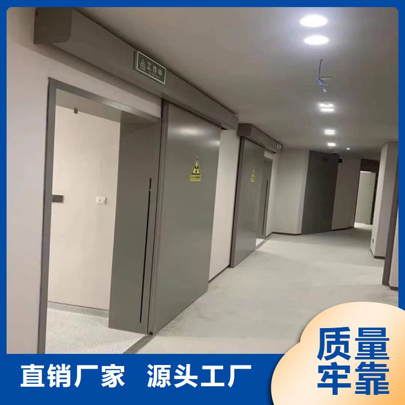 欢迎访问#辐射防护铅门厂家#