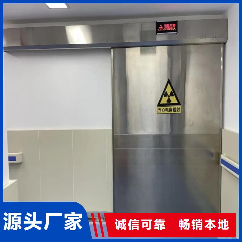 气密防护铅门品质可靠