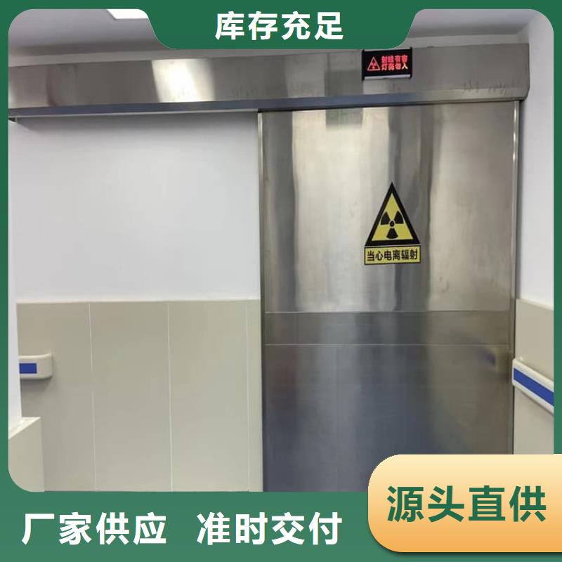 铅门4当量成功案例