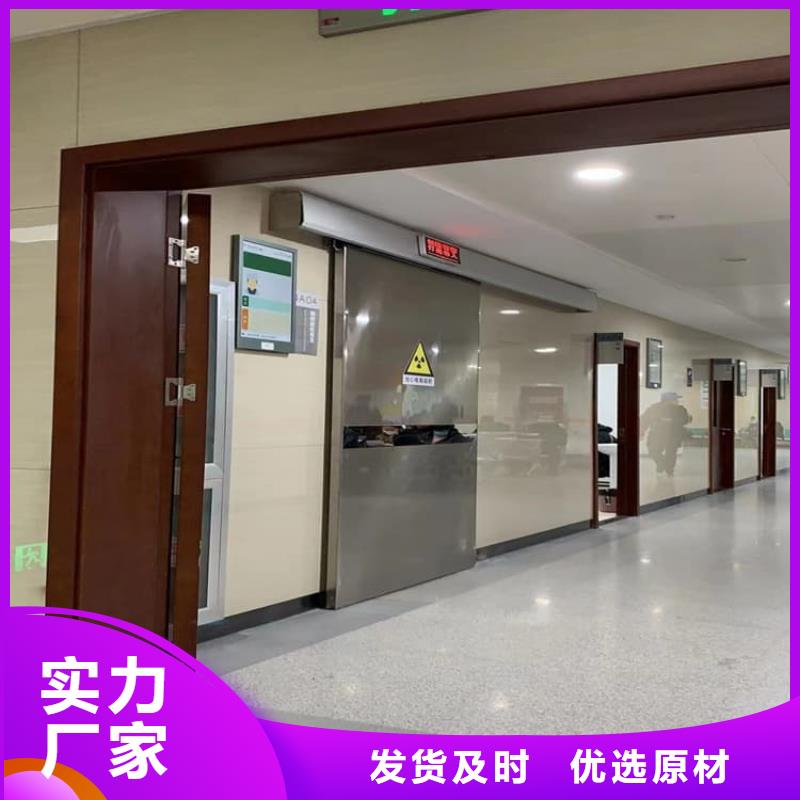 电动推拉防护铅门-电动推拉防护铅门到厂参观